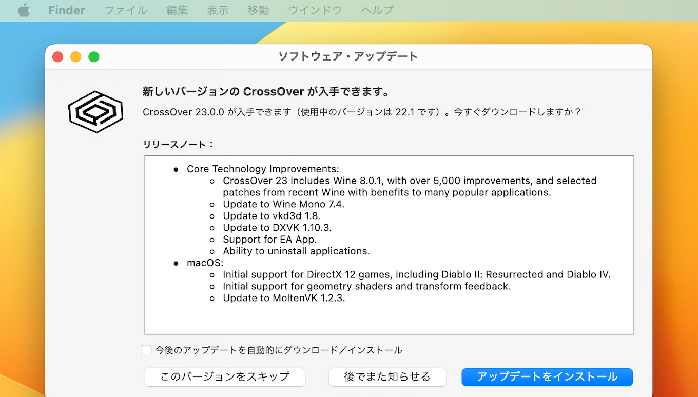 CrossOver v23 for Mac release note
