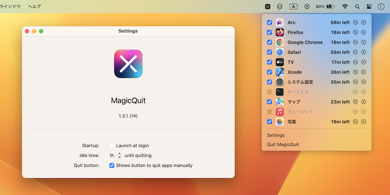 Your MacOS Efficiency Tool – MagicQuit