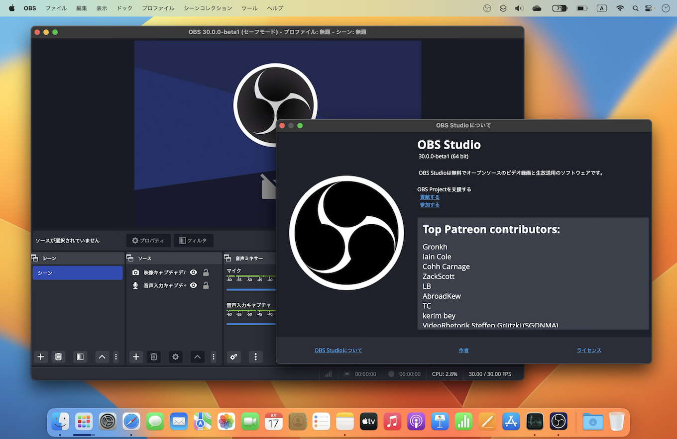 OBS Studio v30 Beta 1 now available
