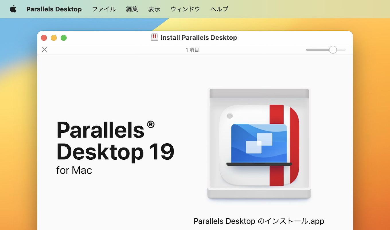 Parallels Desktop v19 for Macのインストーラー