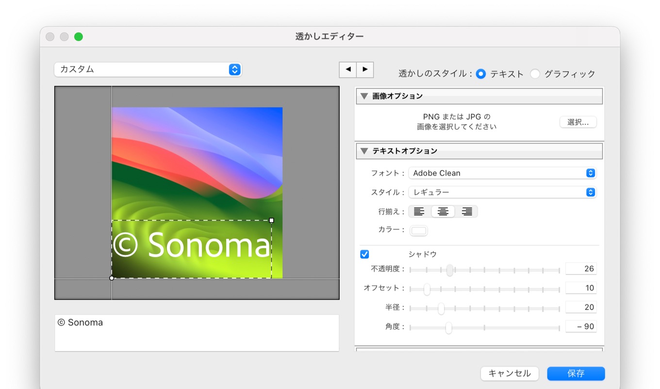 Adobe Lightroom Classic and macOS 14 Sonoma