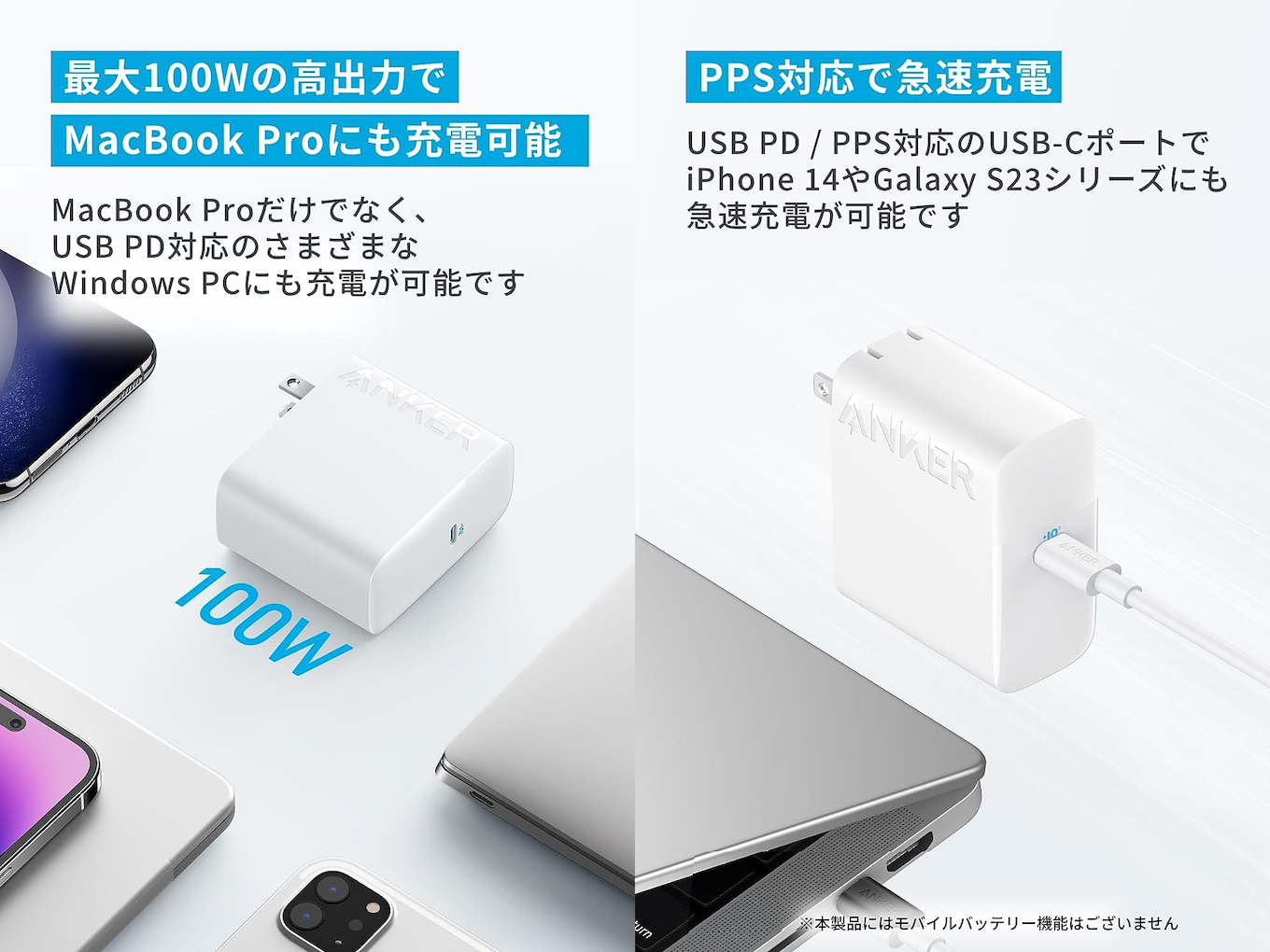 Anker 317 Charger (100W) with USB-C & USB-C ケーブル