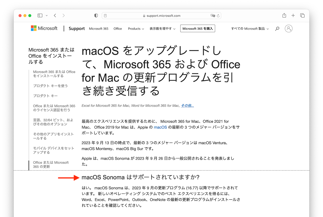 Microsoft 365 for Mac v16.77