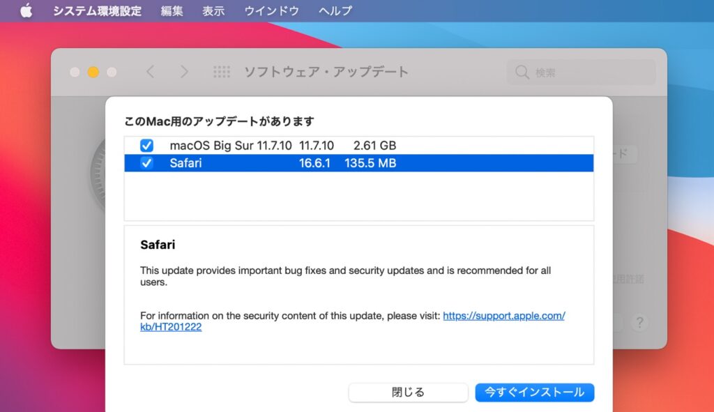 ビデオ: Apple が iOS 15 と macOS Monterey で修正した 20 の迷惑行為