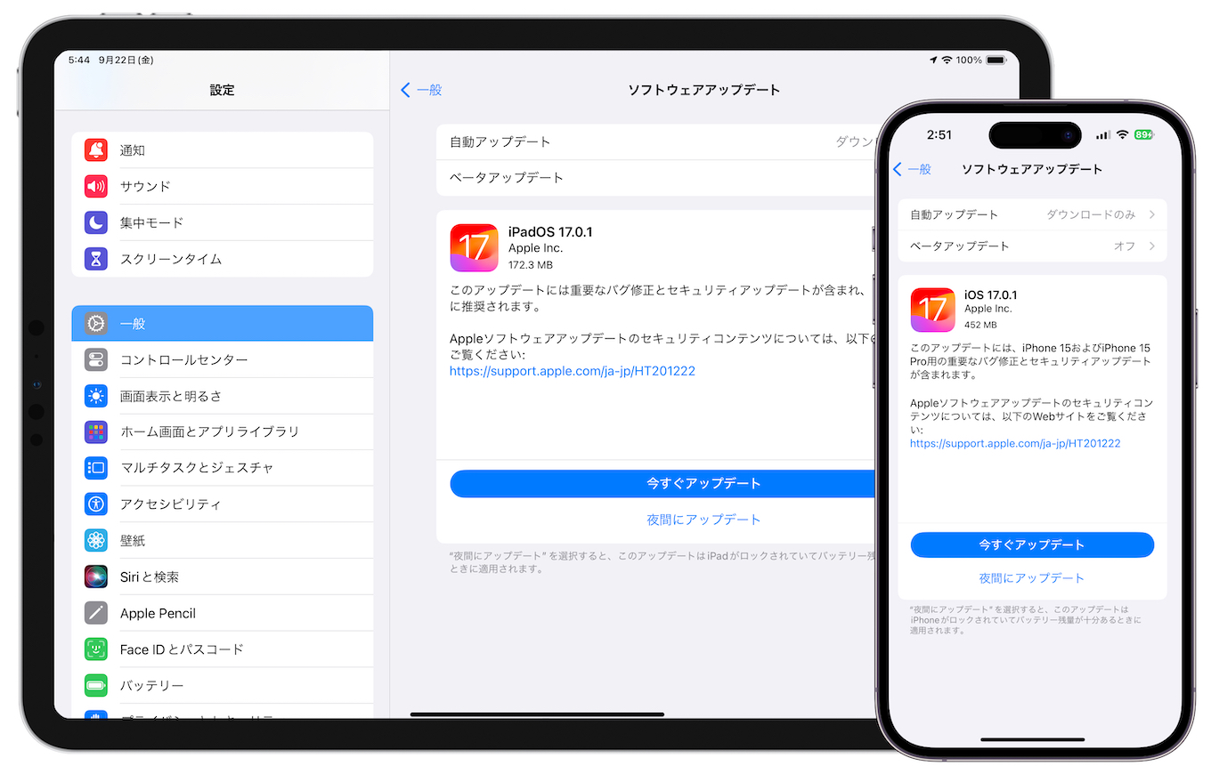 iOS/iPadOS 17.0.1 (21A340)