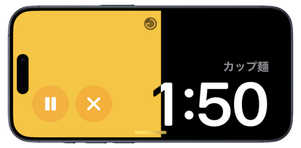 iOS 17/iPadOS 17では時計アプリで複数のタイマーを同時に使うことが可能に。