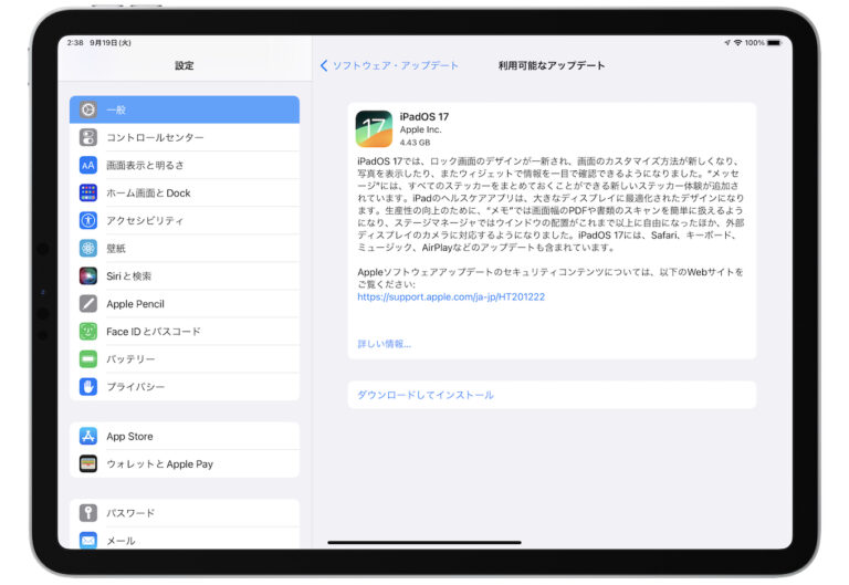  Apple 製品マネージャーが iPadOS 18 のクールな新機能について語る