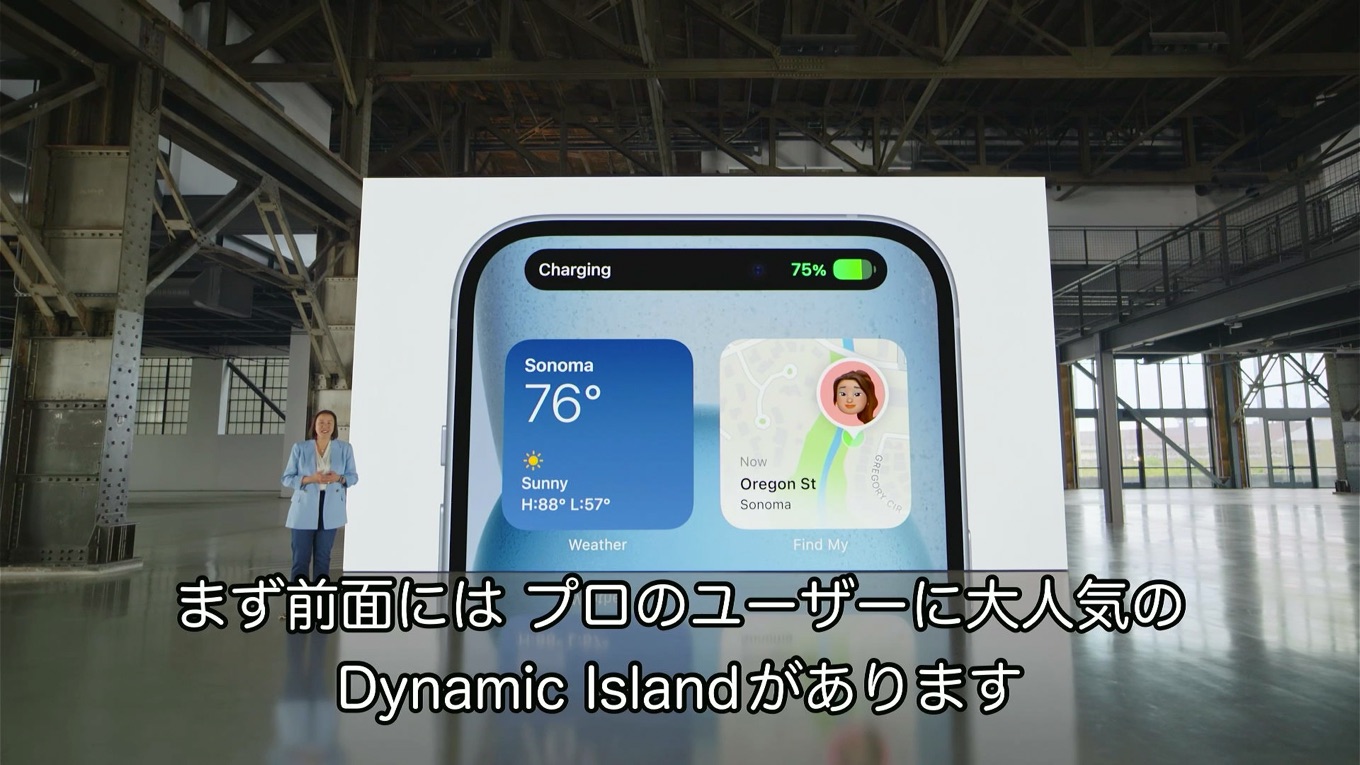 iPhone 15 Dynamic Island