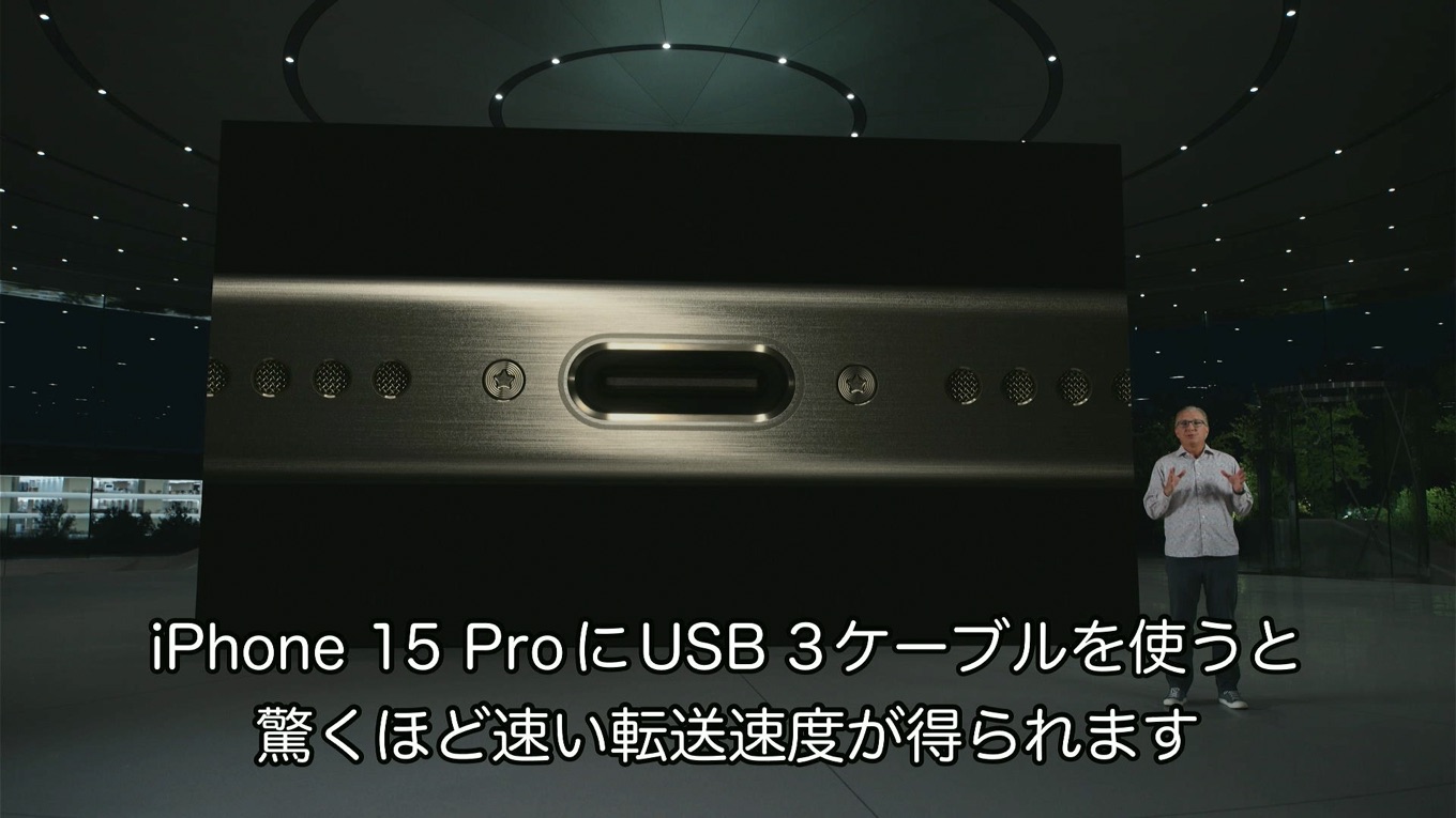 iPhone 15 Pro (USB 3.2 Gen 2)