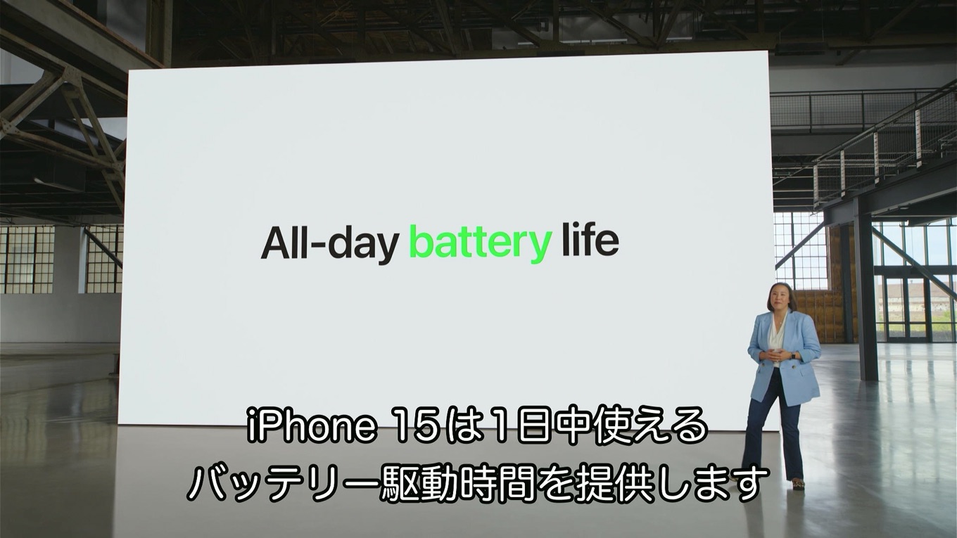 iPhone 15 battery Life