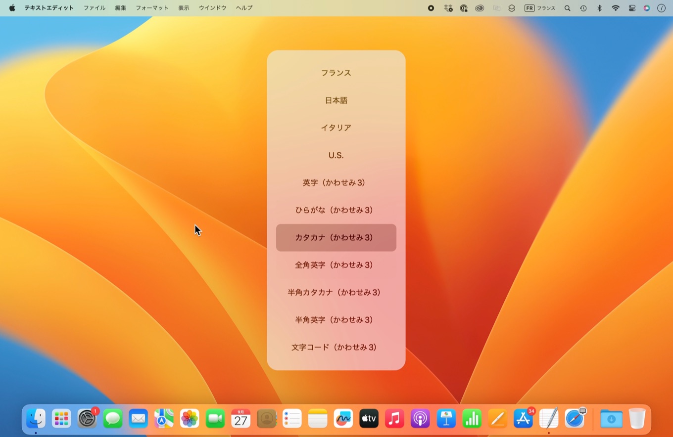 macOS 13 Venturaの入力言語インジケータ