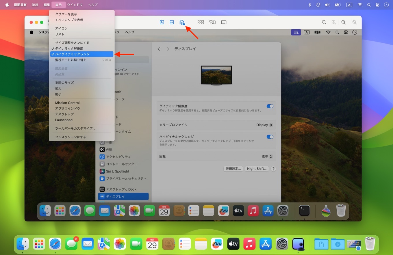 macOS 14 Sonoma Screen Sharing HDR