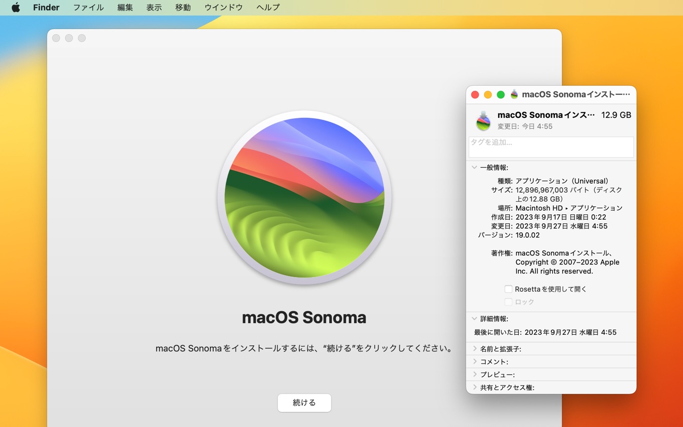 macOS 14 Sonoma full installer app