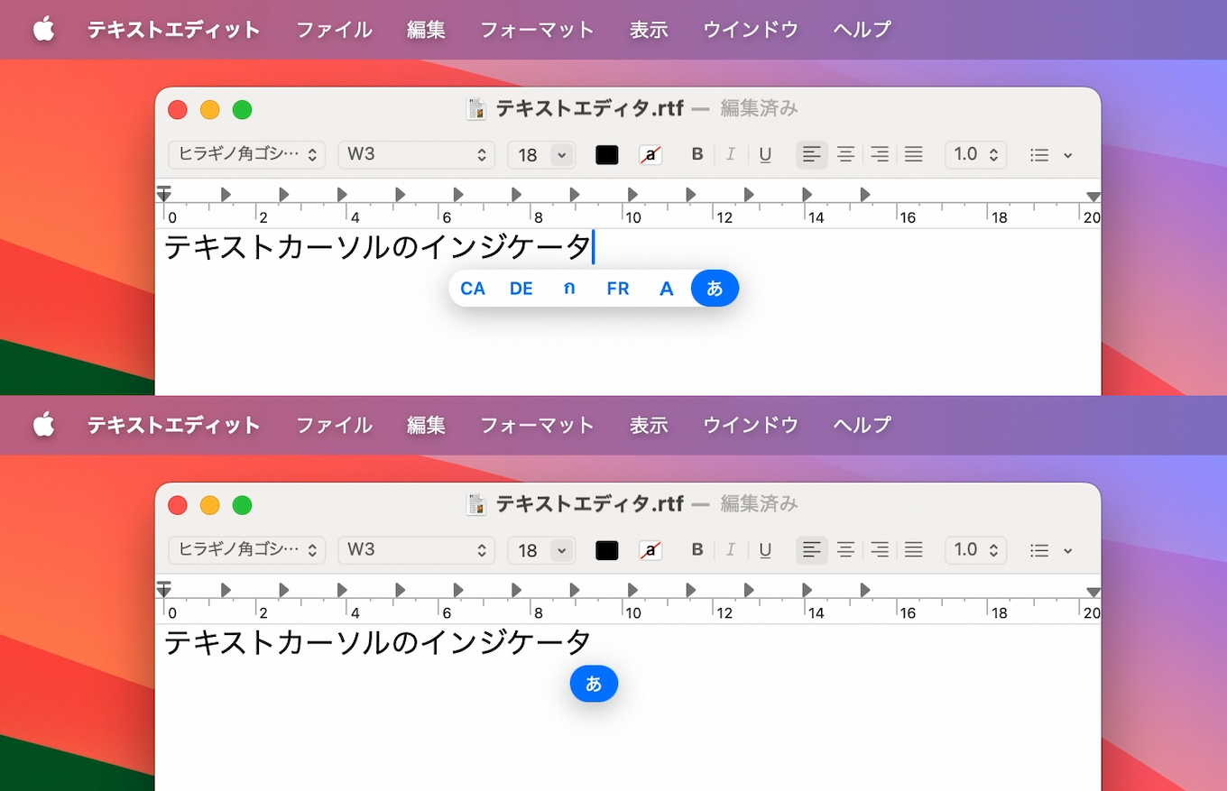 macOS 14 Sonomaの言語入力インジケータ