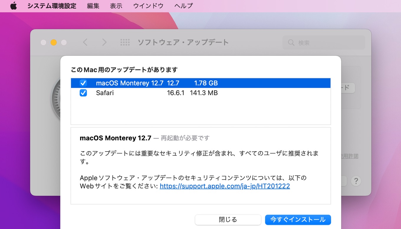 macOS Monterey 12 7 Build 21G816