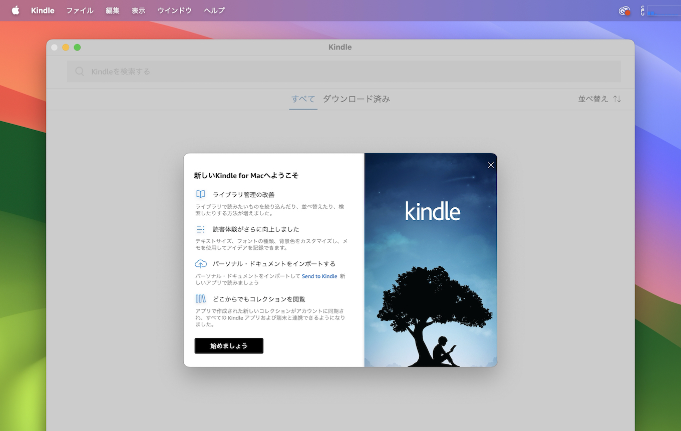 Kindle – Mac App Store