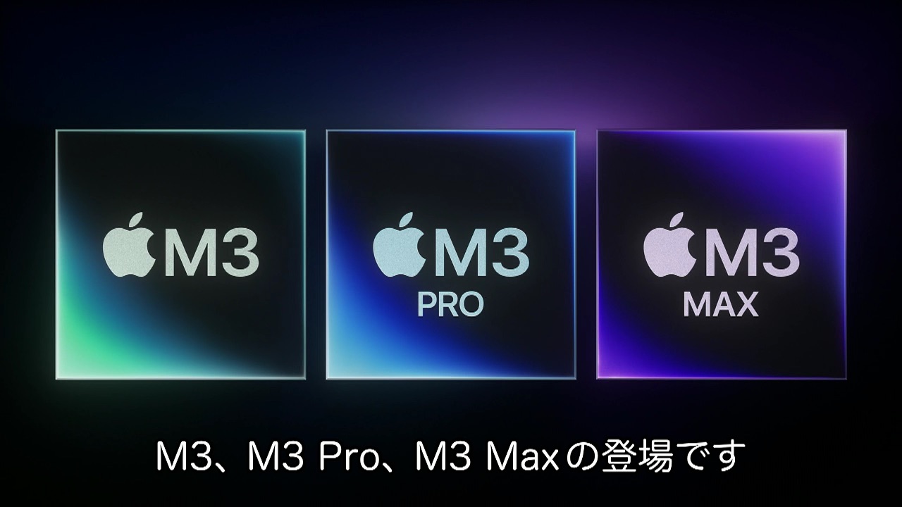 Apple M3 M3 Pro M3 Max chips