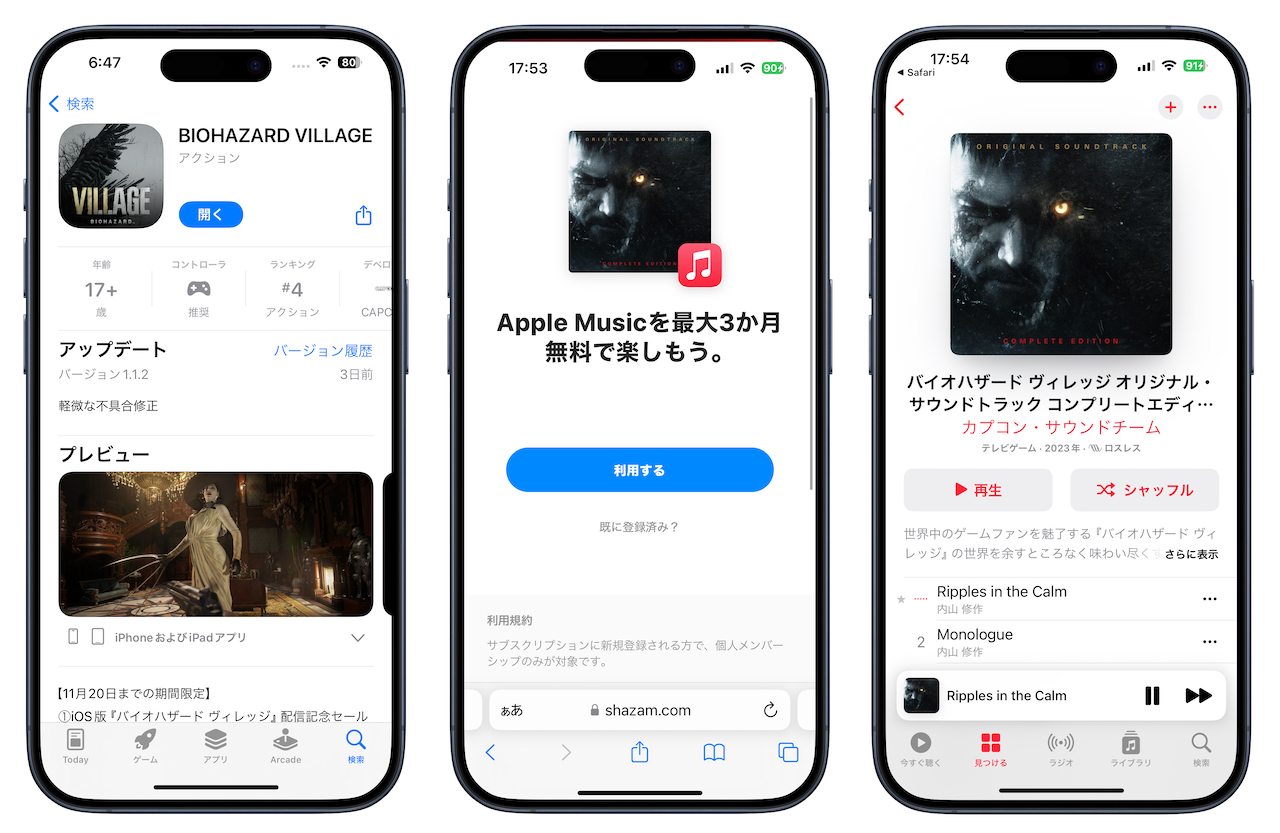 BIOHAZARD VILLAGE for iPhoneとApple Music