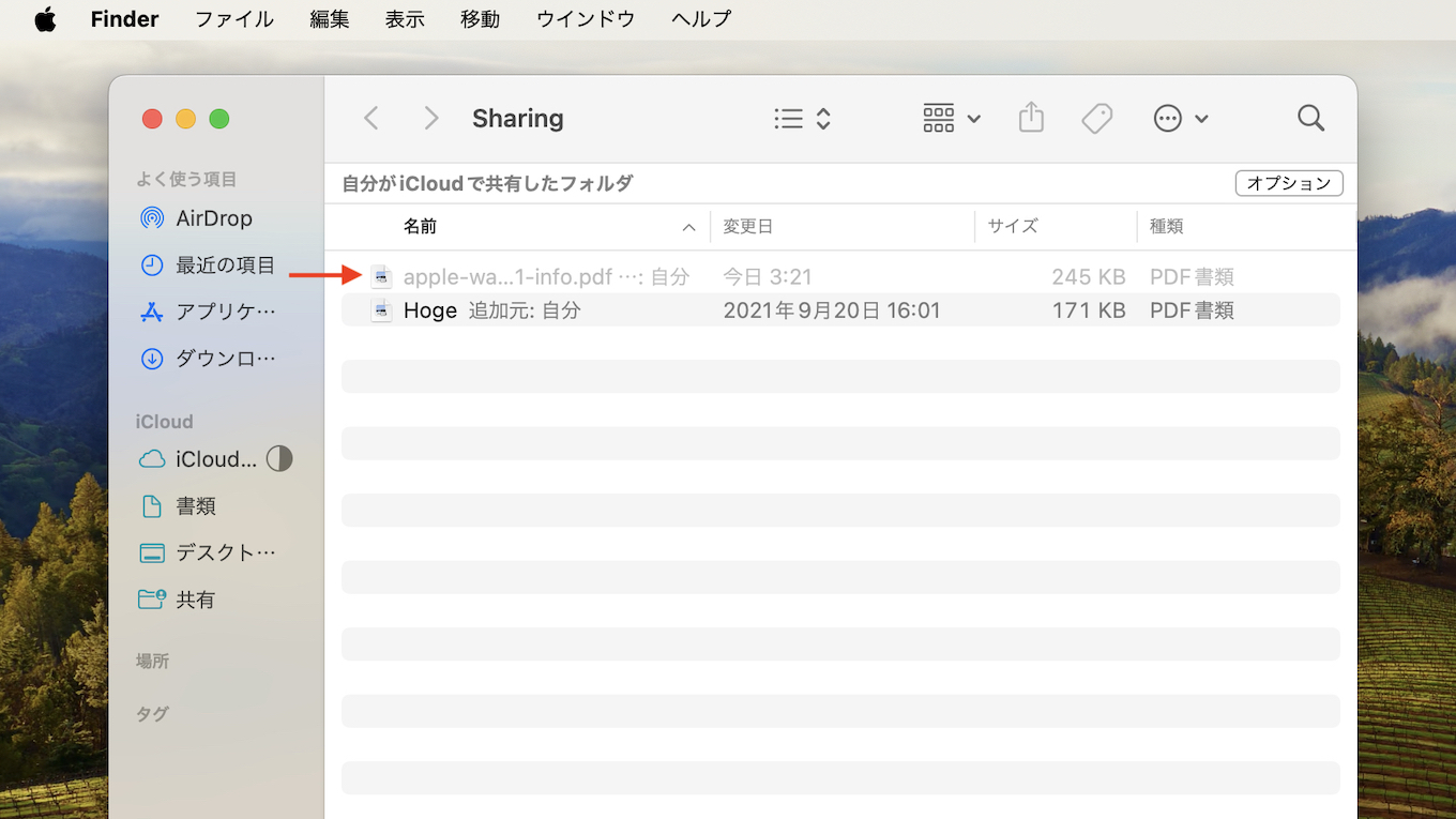 Download file hidden in macOS 14 Sonoma iCloud Drive