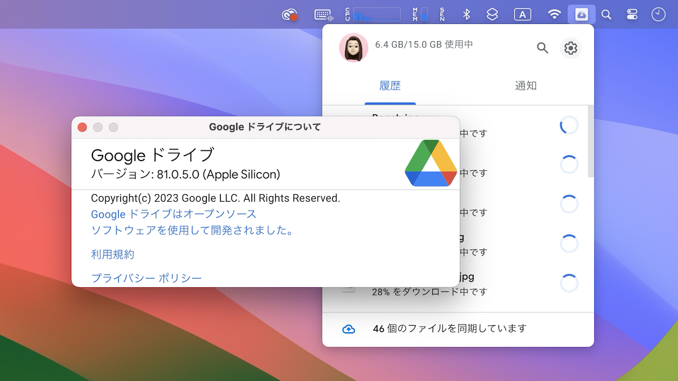 Google Drive for Mac v81 on macOS 14 Sonoma