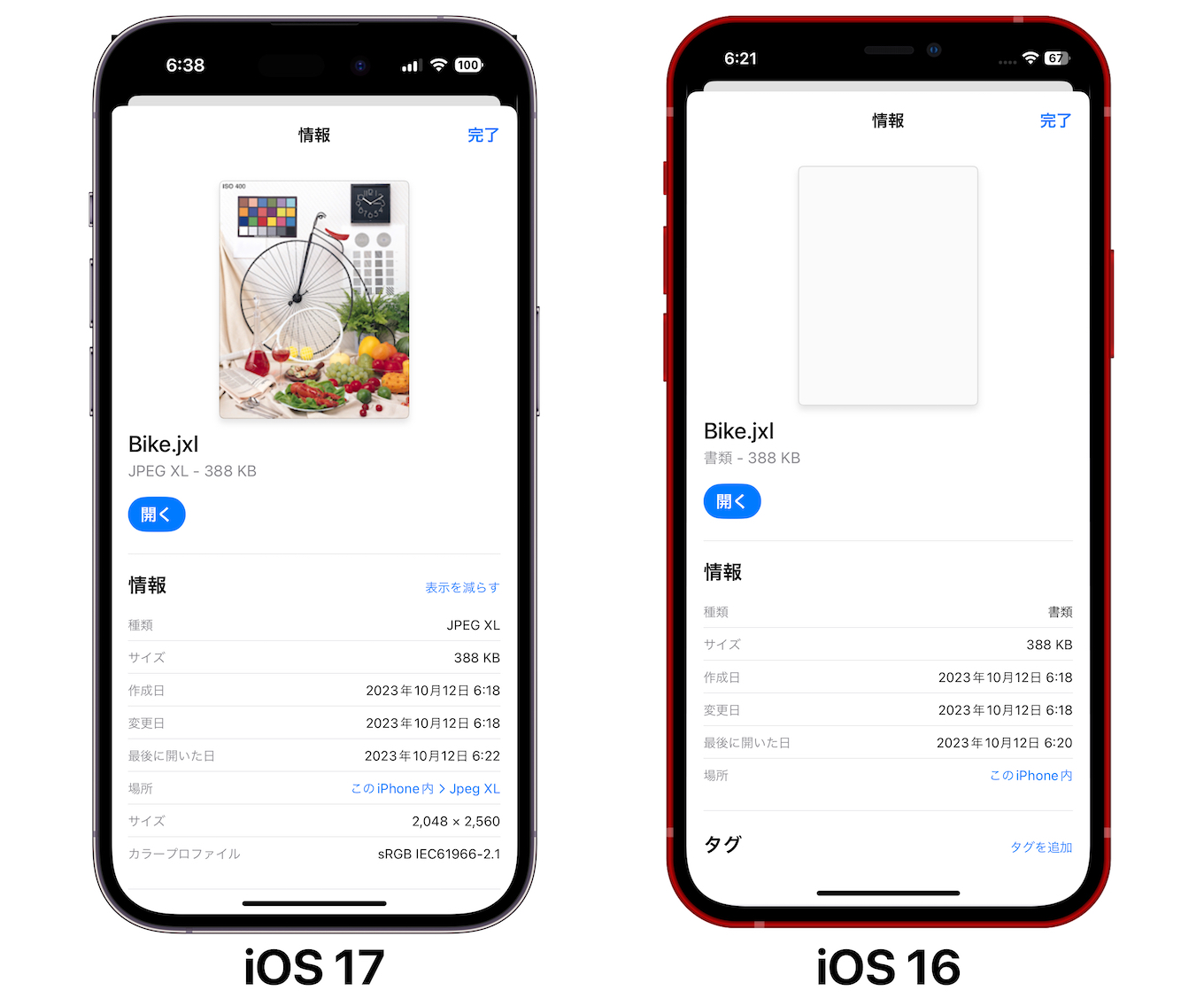 JPEG XL iOS17 and iOS16