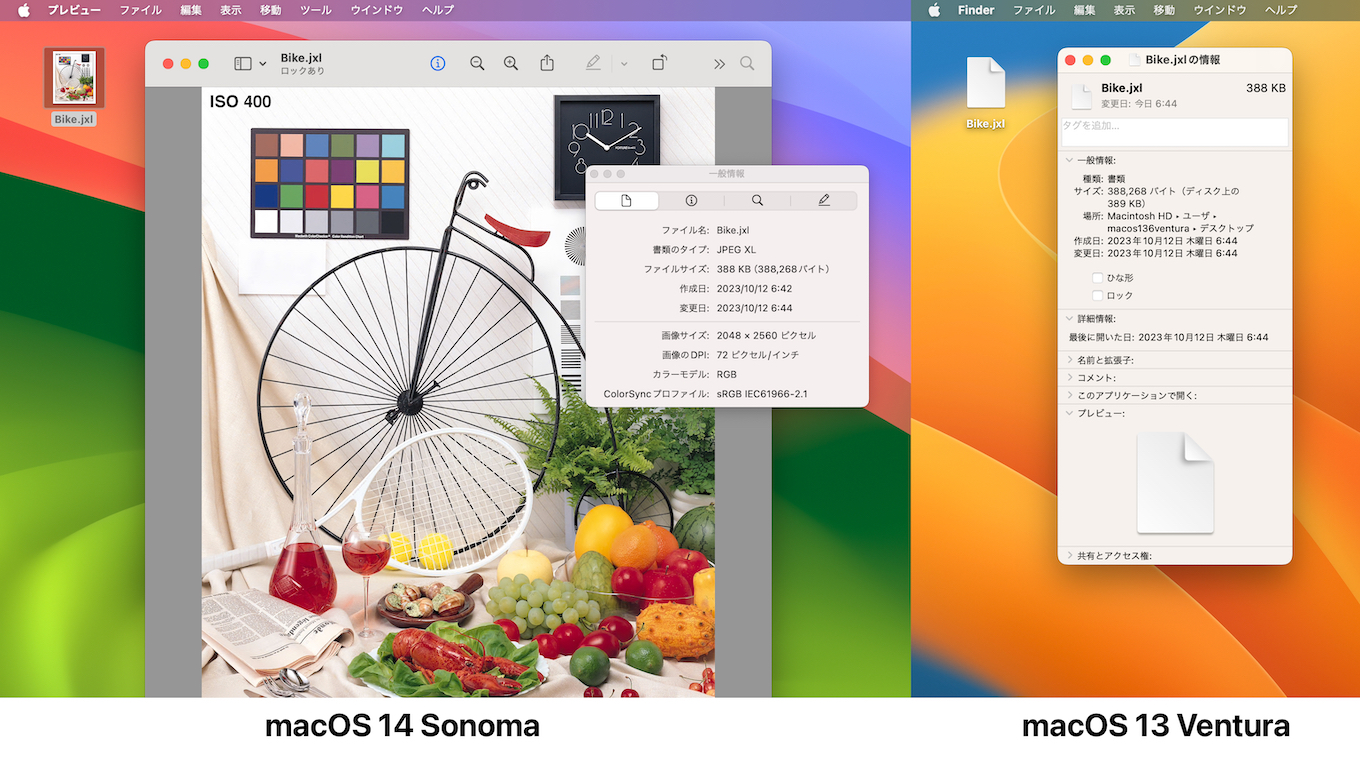 JPEG XL macOS 14 Sonoma and macOS 13 Ventura