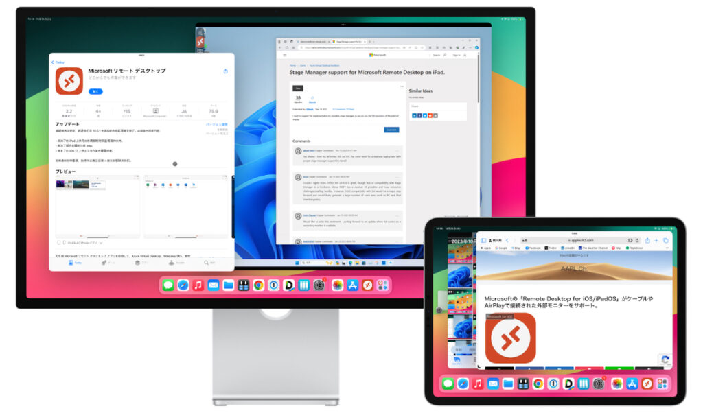 Microsoftのリモートデスクトップアプリ「Remote Desktop Mobile」がiPad版でデュアルモニターでのStage