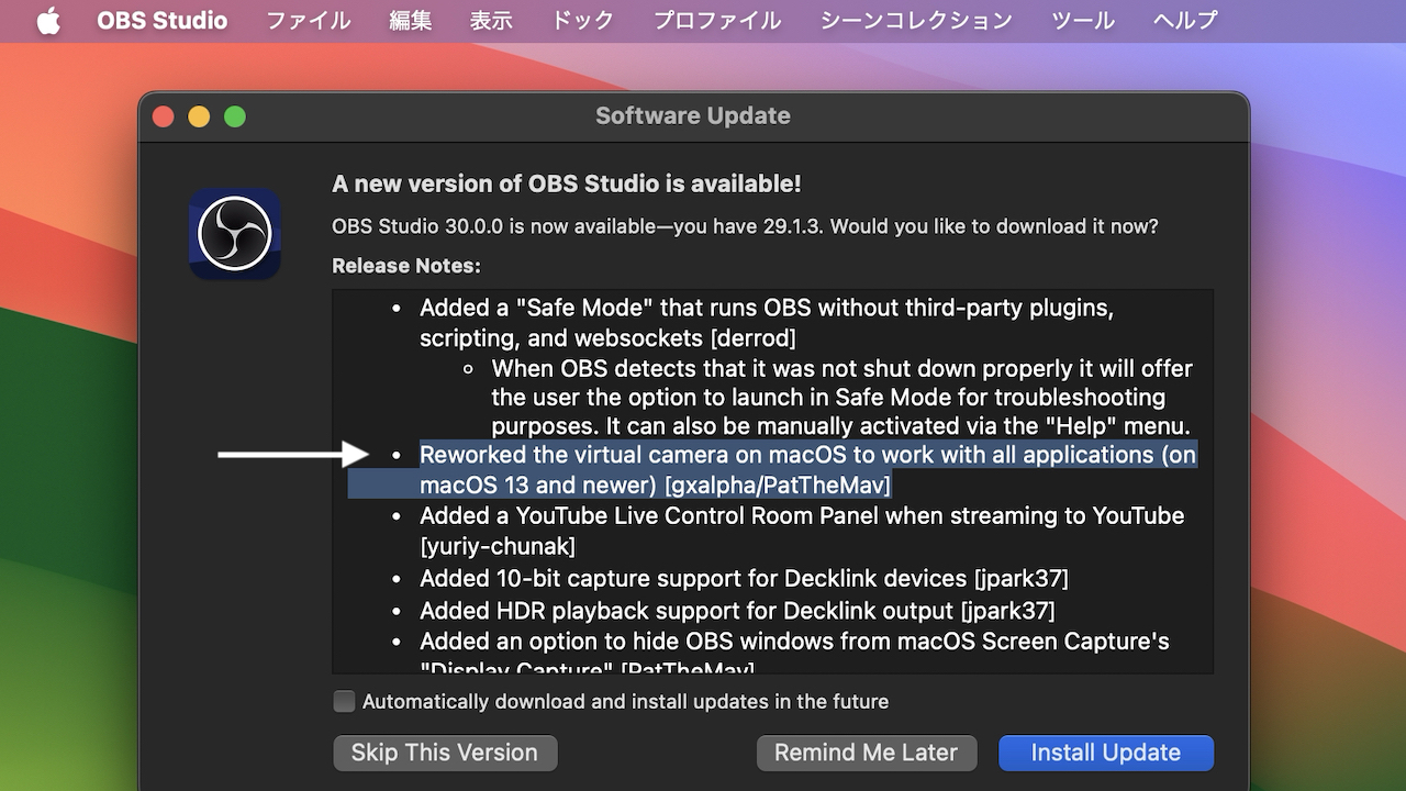 OBS-Studio v30 release note macOS Virtual Camera Rework