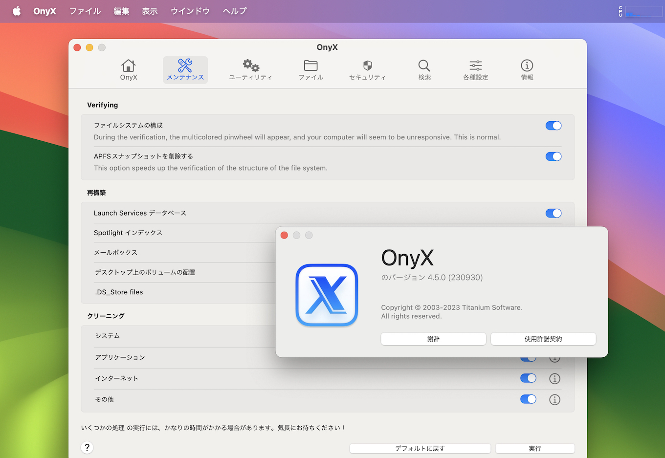 OnyX v4.5 for macOS 14 Sonoma Hero