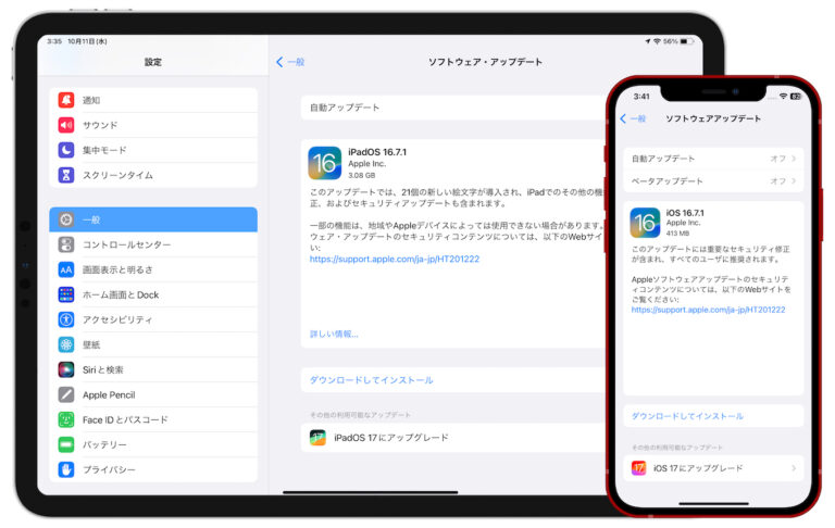  Apple、Apple Intelligence に対する iPhone 15 Pro の要件について説明