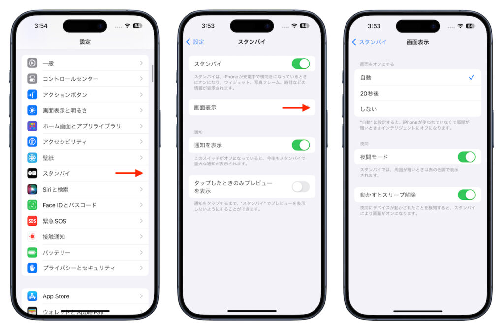  Apple、インターネット経由の AirDrop、音楽のお気に入りオプションなどを備えた iOS 17.1 および iPadOS 17.1 をリリース
