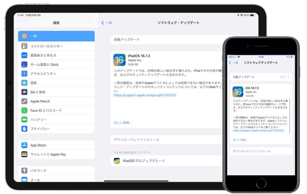  AppleはSamsungに対し、iPhone 14 Proのディスプレイにさらに高度な製造方法を使用するよう要求したと伝えられている
