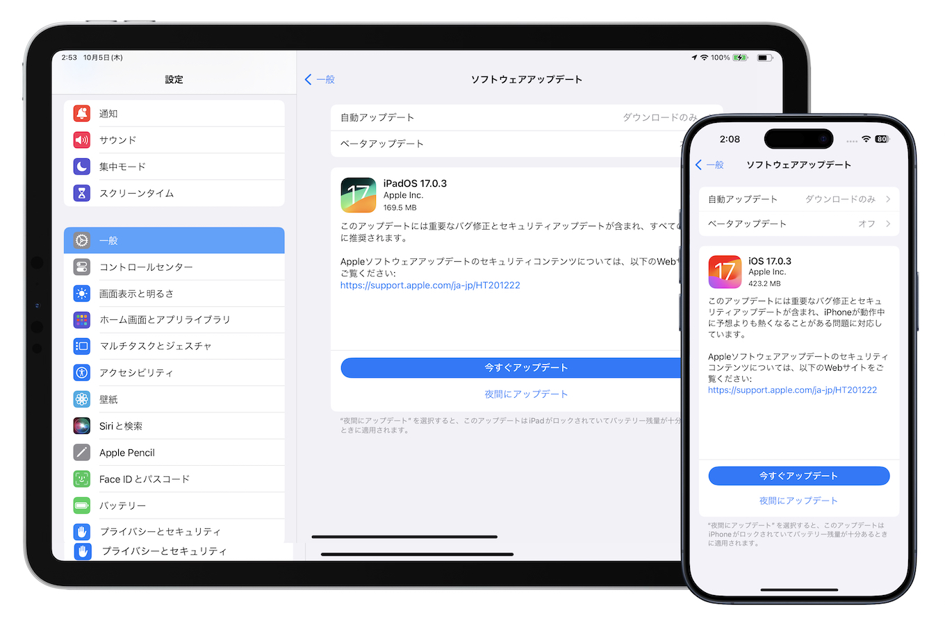 iOS 17.0.3 (21A360)