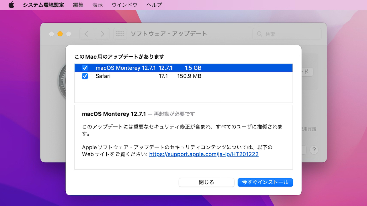 macOS Monterey 12.7.1