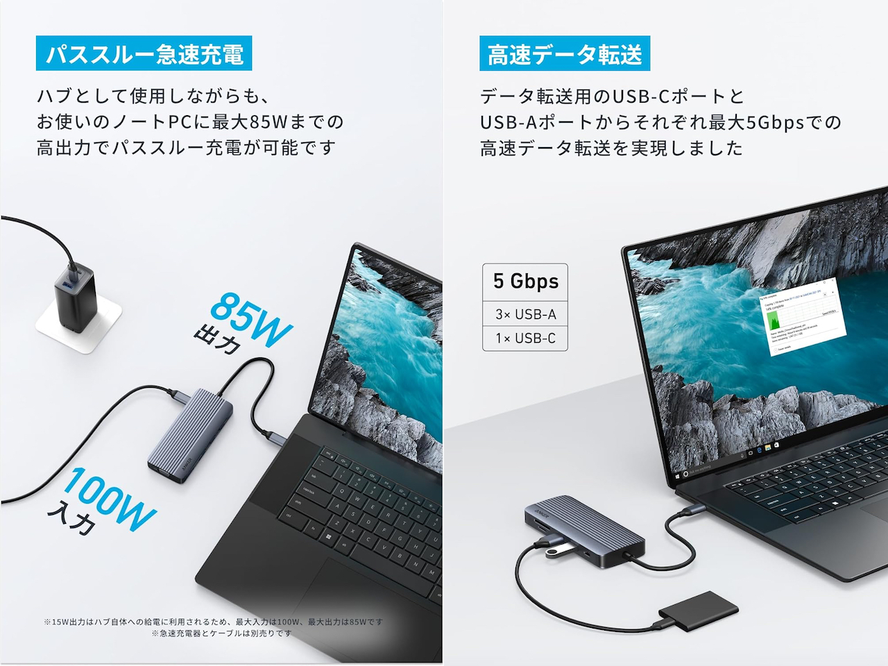 Anker USB-C ハブ (10-in-1, Dual Display)