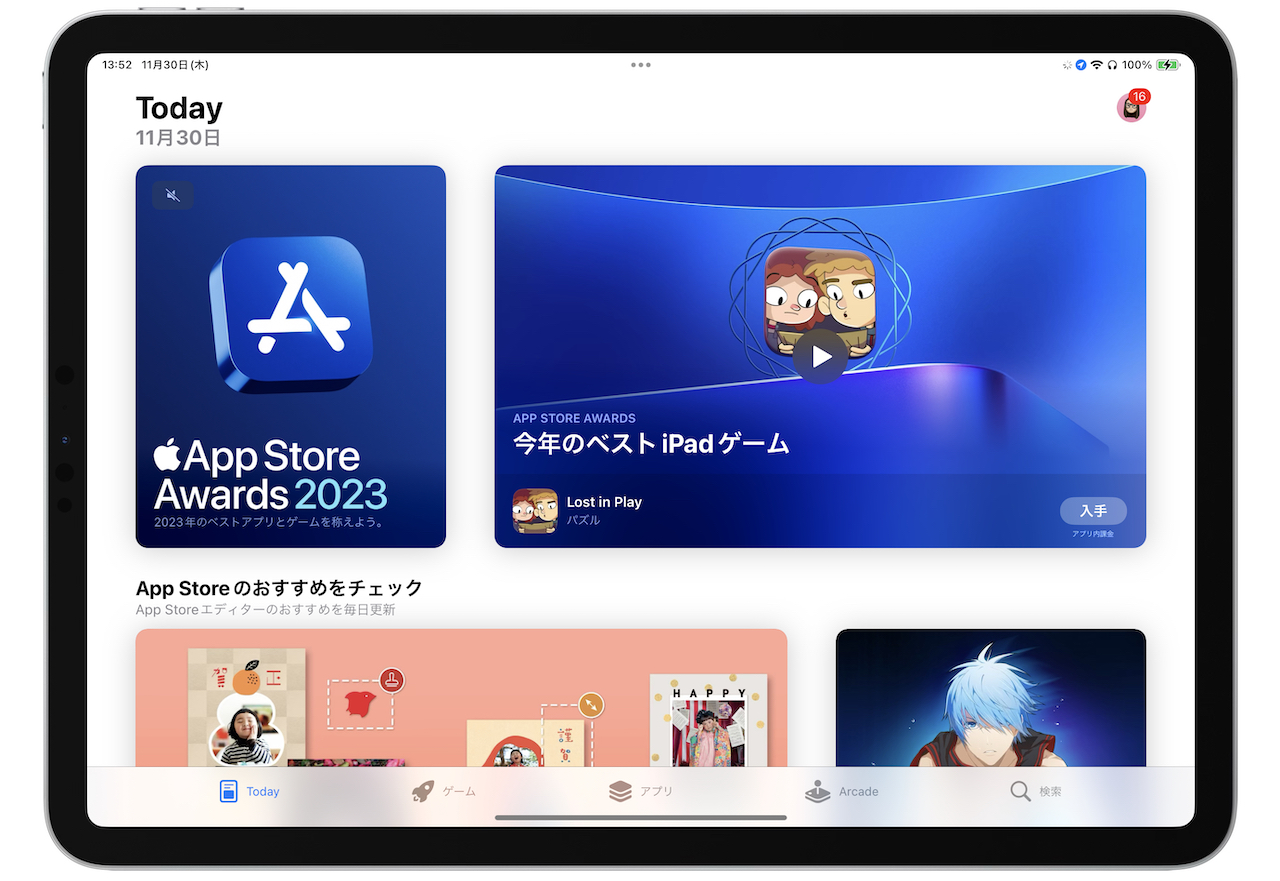 Apple 2023 App Store Awards for iPad