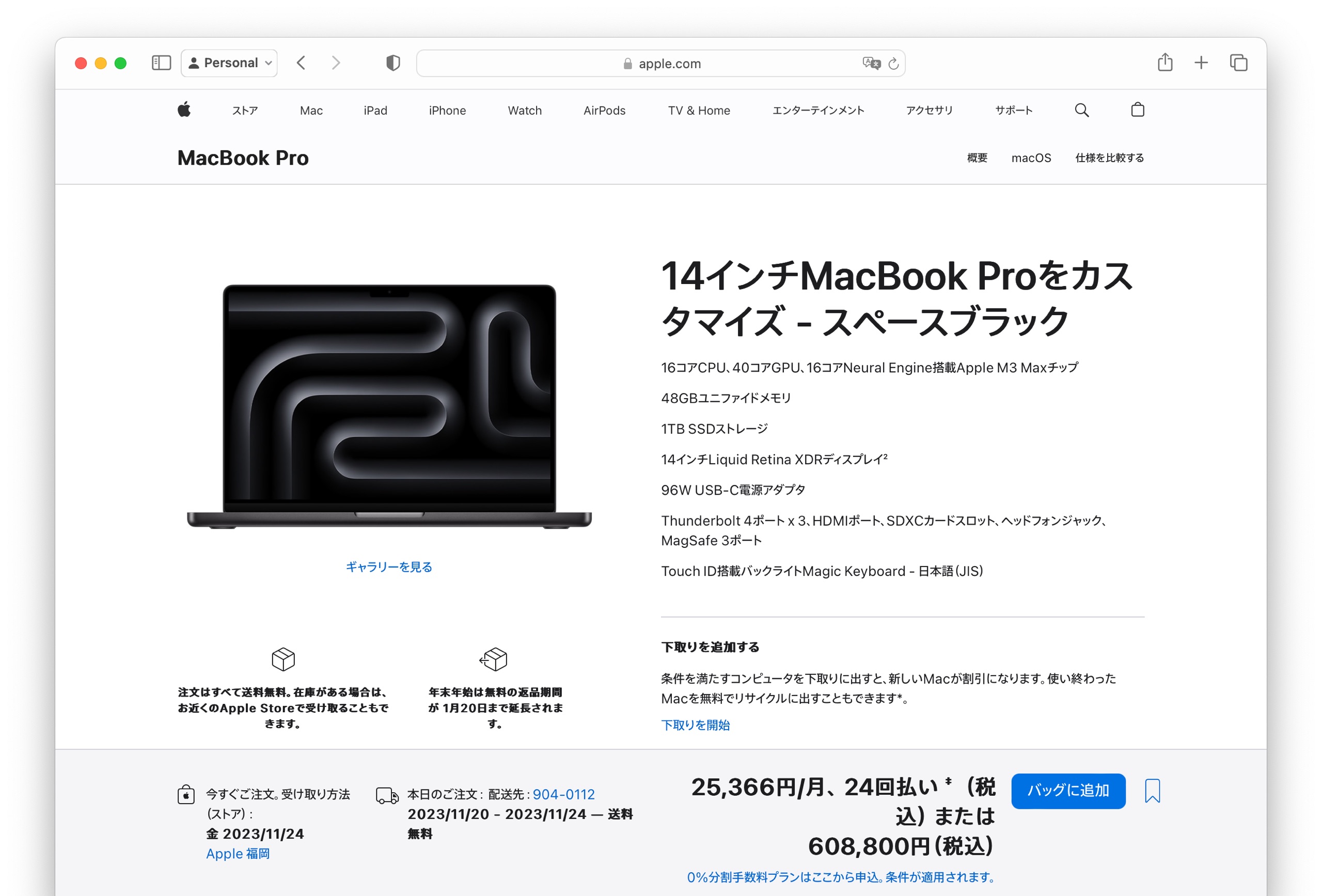 Apple M3 Max MacBook Pro 14inch Nov 2023 48GB Memory