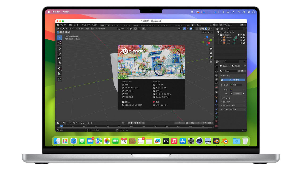 Blender v4.0とM3 MacBook Pro