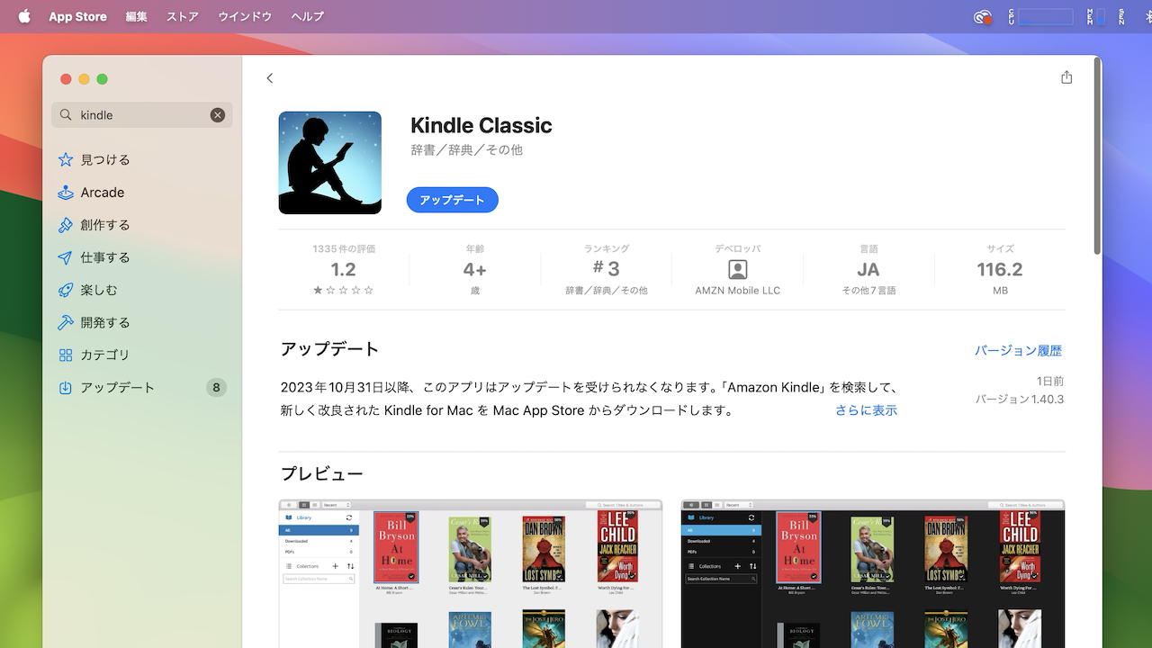 Kindle Classic for Mac