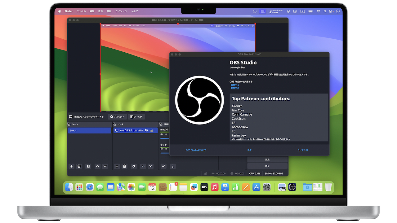 OSB Studio for Mac v30 now available