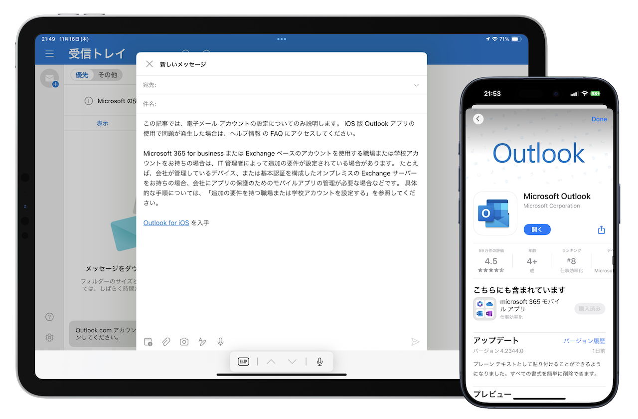 Outlook for iPhone and iPad