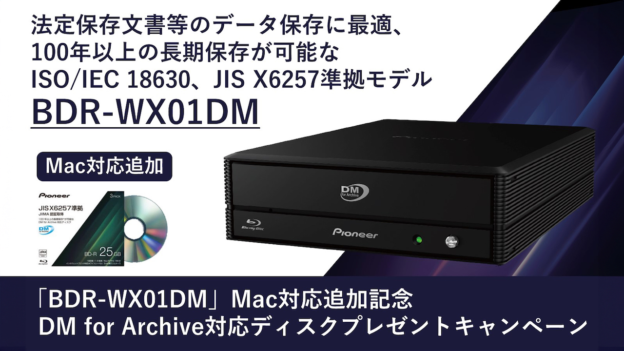Pioneer BDR-WX01DM support Mac