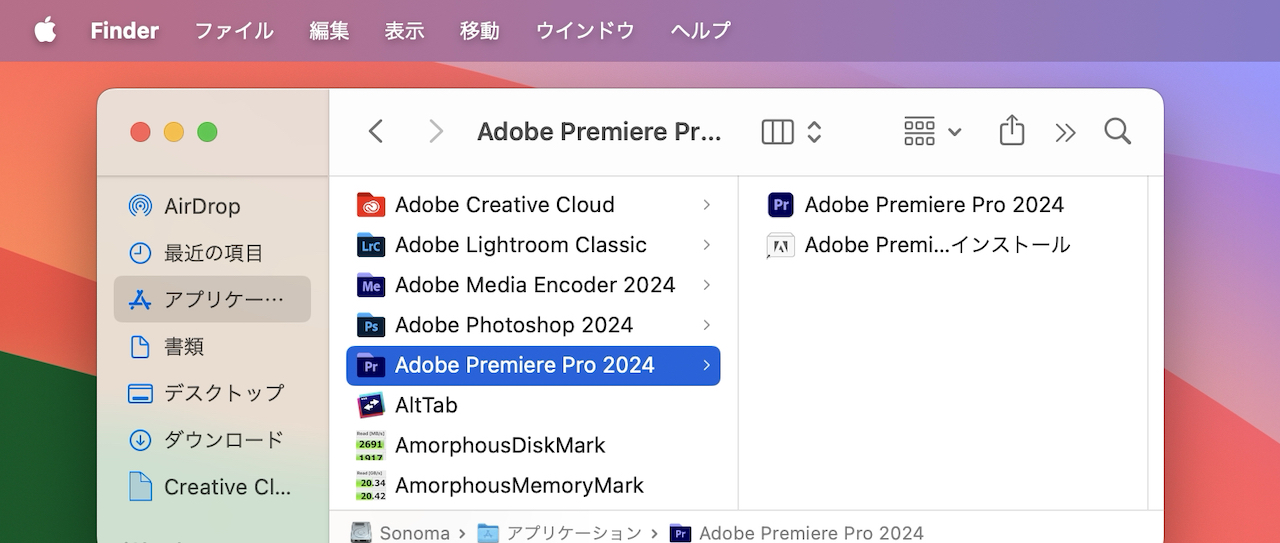 macOS Applications Adobe Premiere Pro 2024
