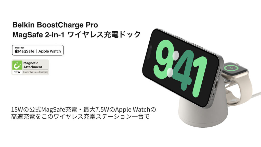 ベルキンドックの側面図