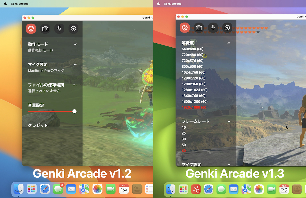 Genki Arcade v1.2 vs v1.3