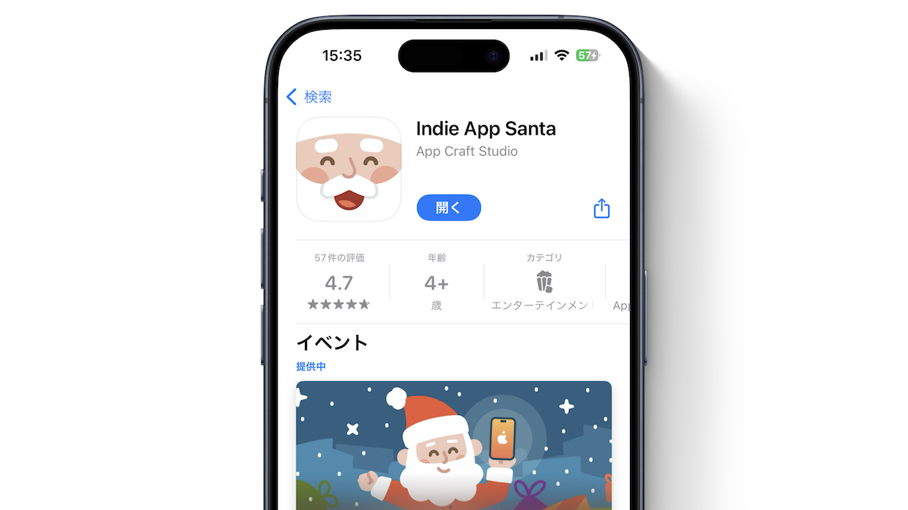 Indie App Santa 2023