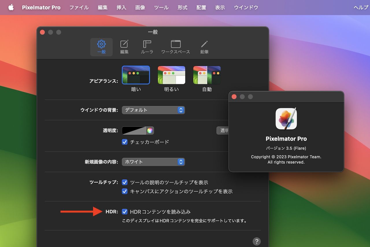Pixelmator Pro 3.5 for Mac support HDR