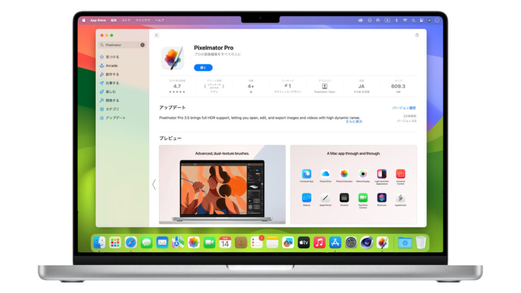  Hulu が Apple TV でオリジナル コンテンツの HDR をサポート
