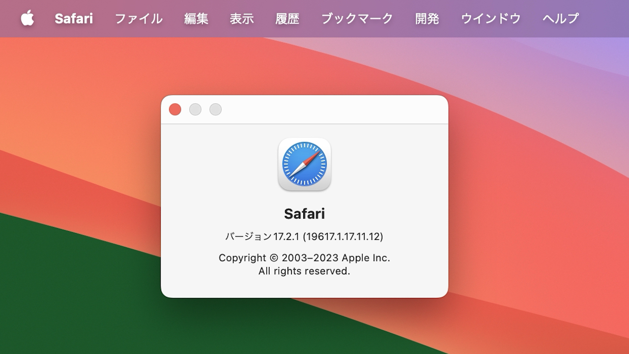 Safari v17.2.1 for macOS 14 Sonoma