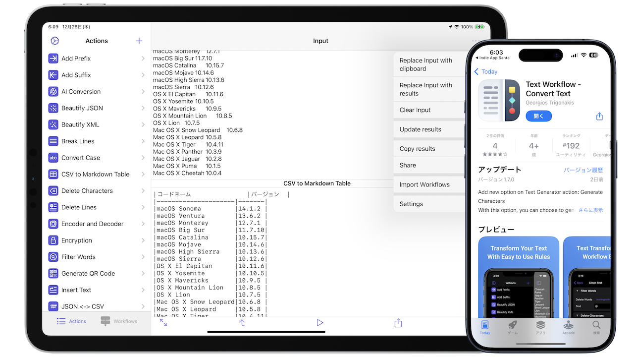 Text Workflow Convert Text for iPhone and iPad
